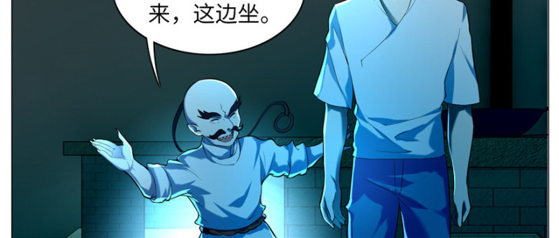 无限邮差韩漫全集-022无删减无遮挡章节图片 