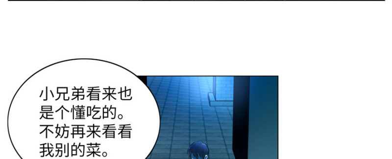 无限邮差韩漫全集-022无删减无遮挡章节图片 