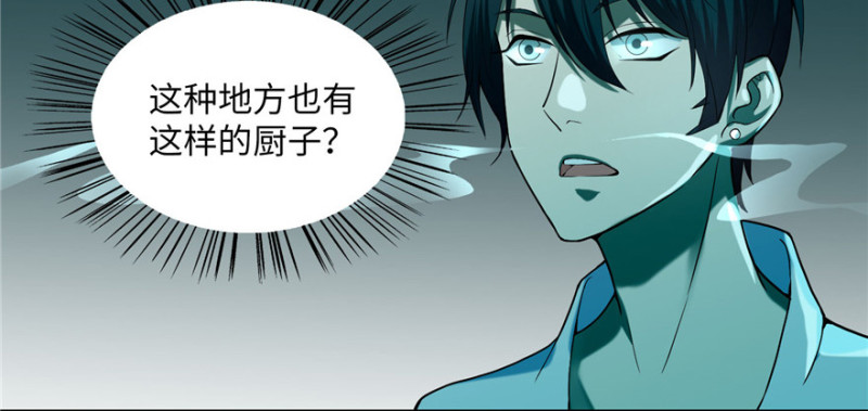 无限邮差韩漫全集-022无删减无遮挡章节图片 