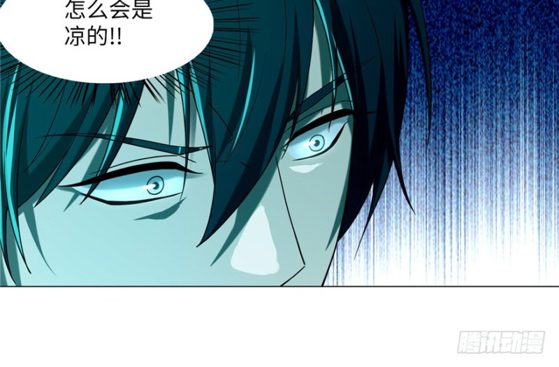 无限邮差韩漫全集-022无删减无遮挡章节图片 