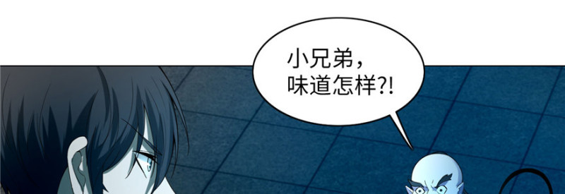 无限邮差韩漫全集-022无删减无遮挡章节图片 
