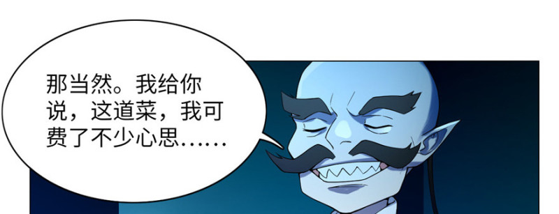 无限邮差韩漫全集-022无删减无遮挡章节图片 