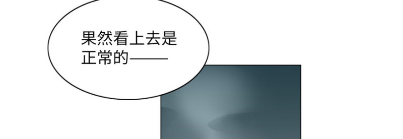 无限邮差韩漫全集-022无删减无遮挡章节图片 