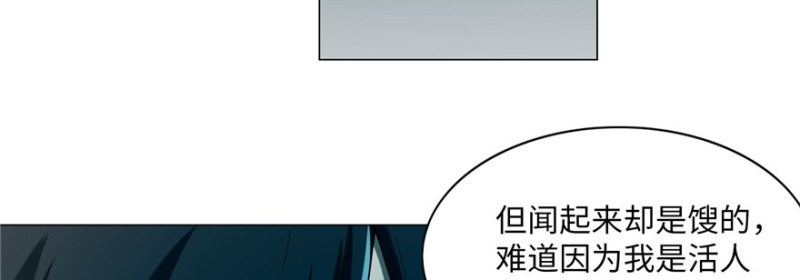 无限邮差韩漫全集-022无删减无遮挡章节图片 