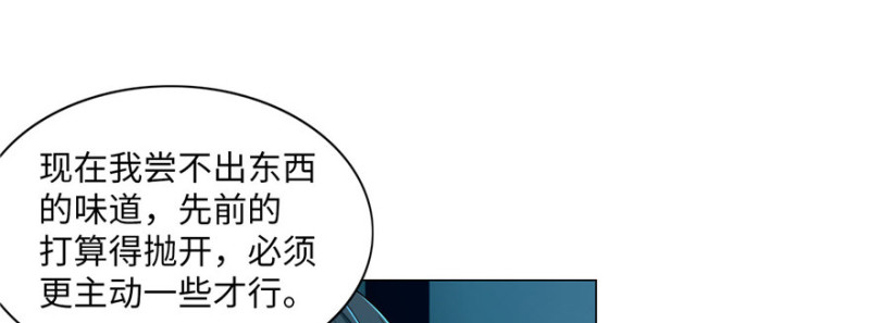 无限邮差韩漫全集-022无删减无遮挡章节图片 