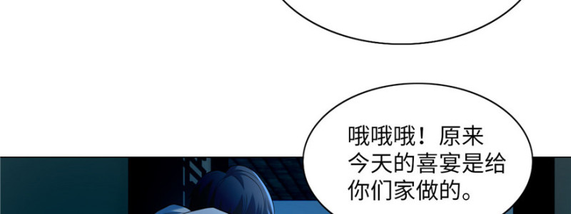 无限邮差韩漫全集-022无删减无遮挡章节图片 