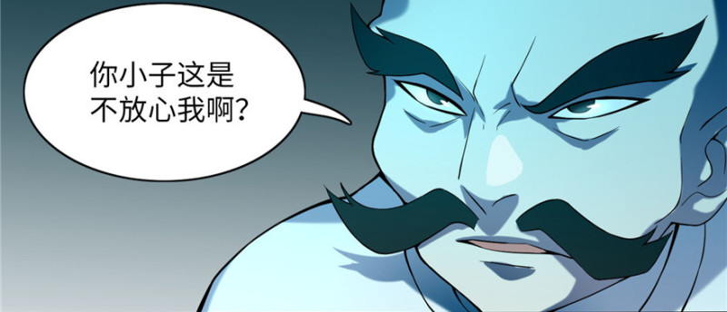 无限邮差韩漫全集-022无删减无遮挡章节图片 