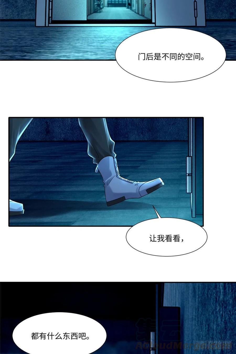 无限邮差韩漫全集-201无删减无遮挡章节图片 