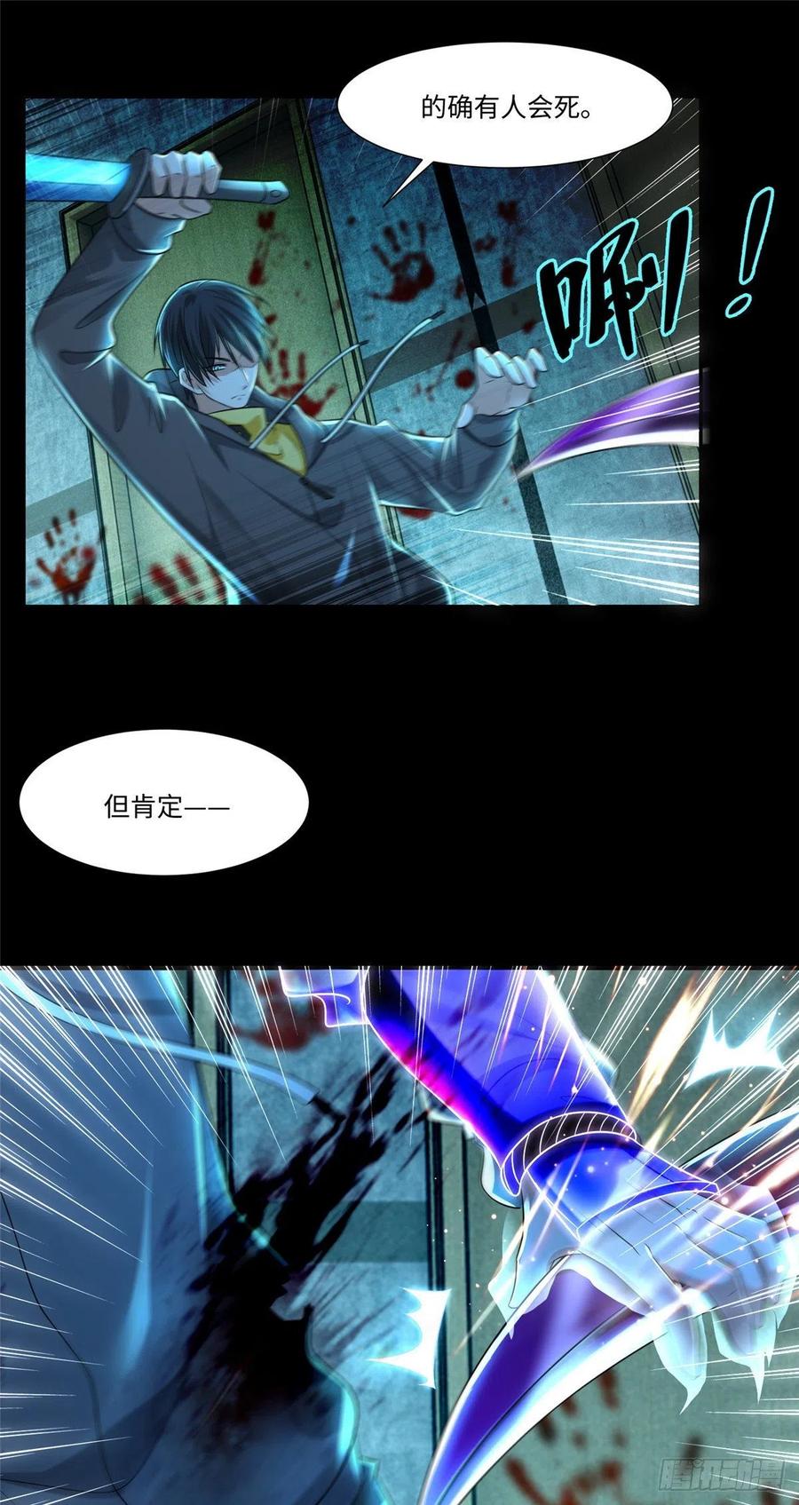 无限邮差韩漫全集-201无删减无遮挡章节图片 