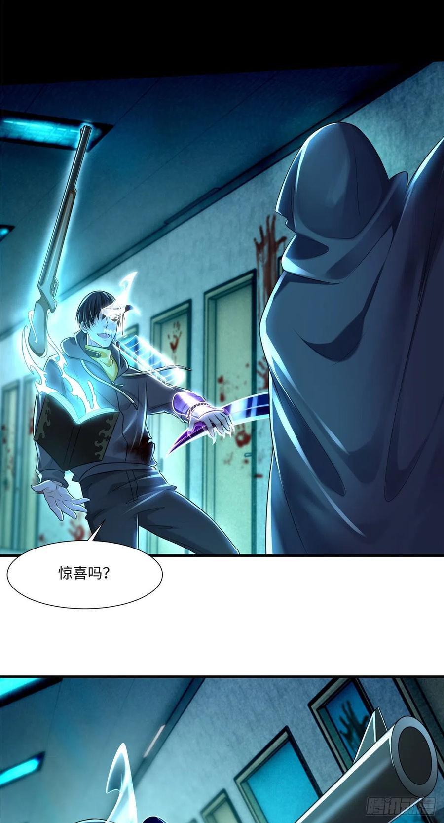 无限邮差韩漫全集-201无删减无遮挡章节图片 