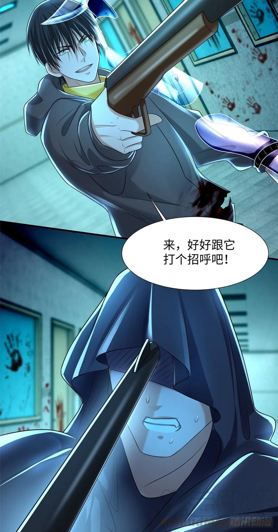 无限邮差韩漫全集-201无删减无遮挡章节图片 