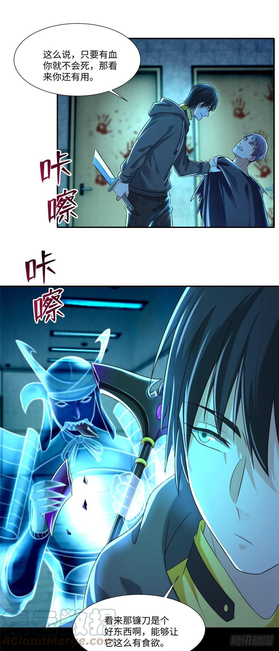 无限邮差韩漫全集-201无删减无遮挡章节图片 