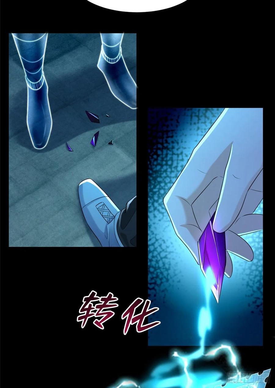 无限邮差韩漫全集-201无删减无遮挡章节图片 