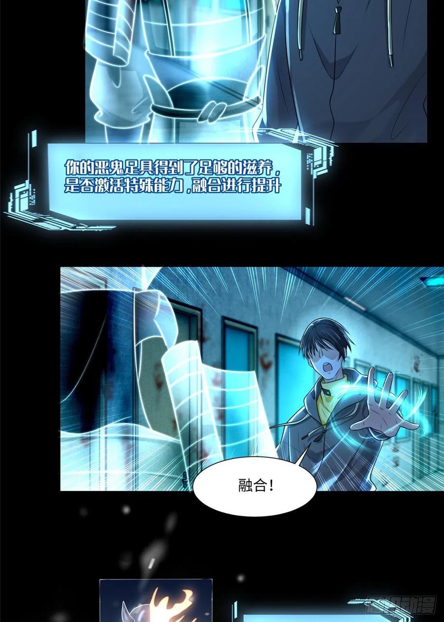 无限邮差韩漫全集-201无删减无遮挡章节图片 
