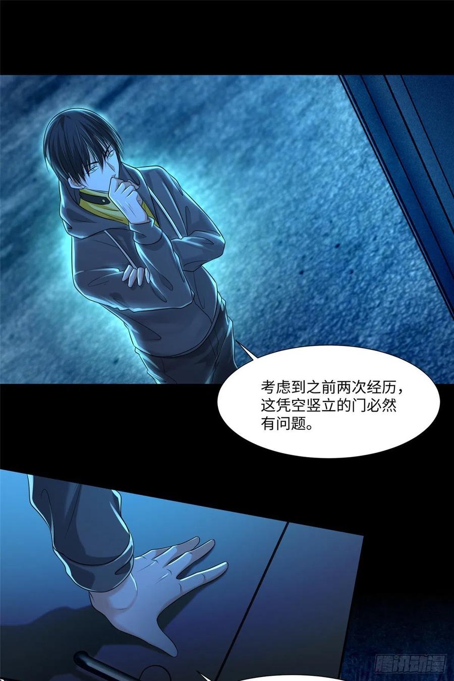 无限邮差韩漫全集-201无删减无遮挡章节图片 