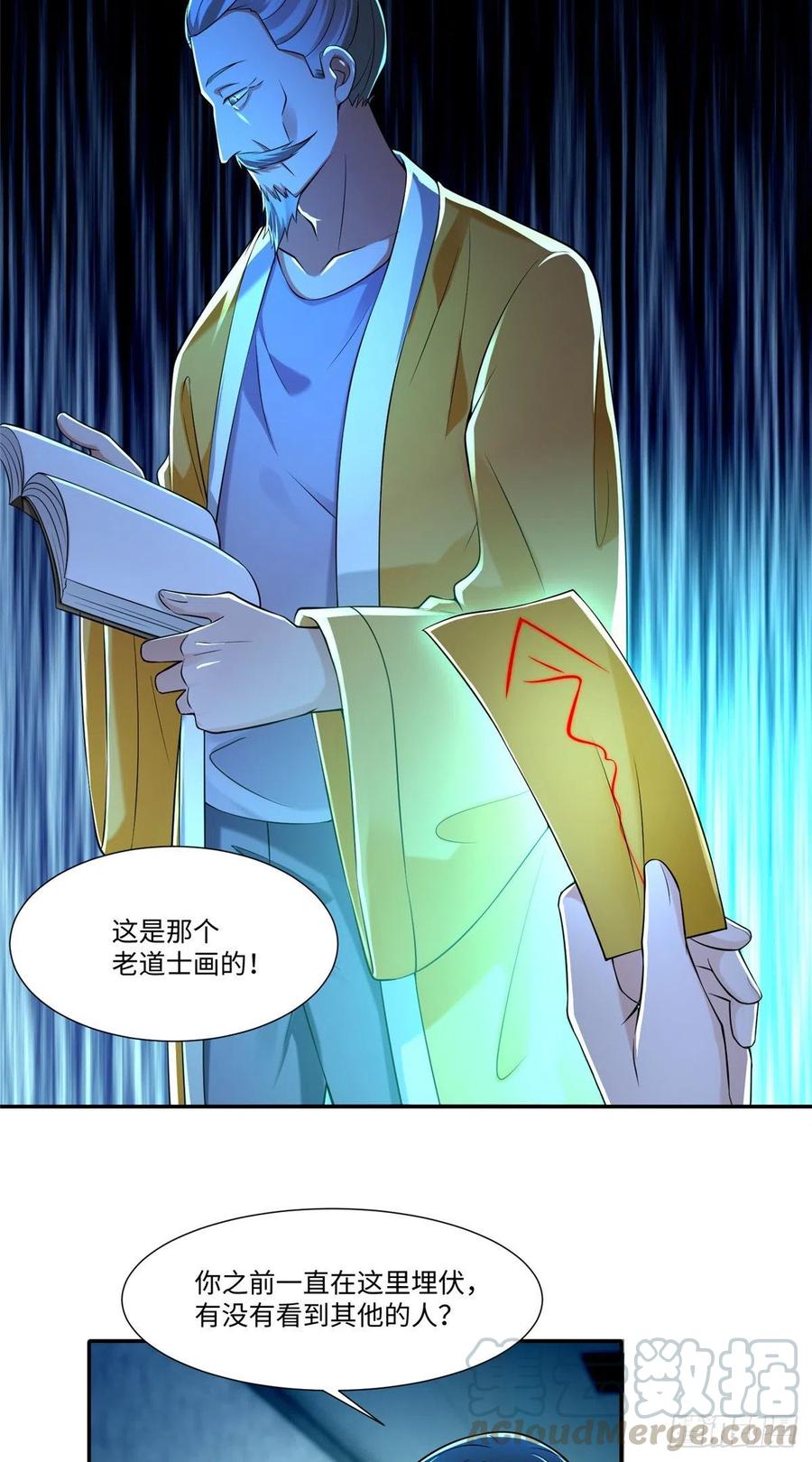 无限邮差韩漫全集-202无删减无遮挡章节图片 