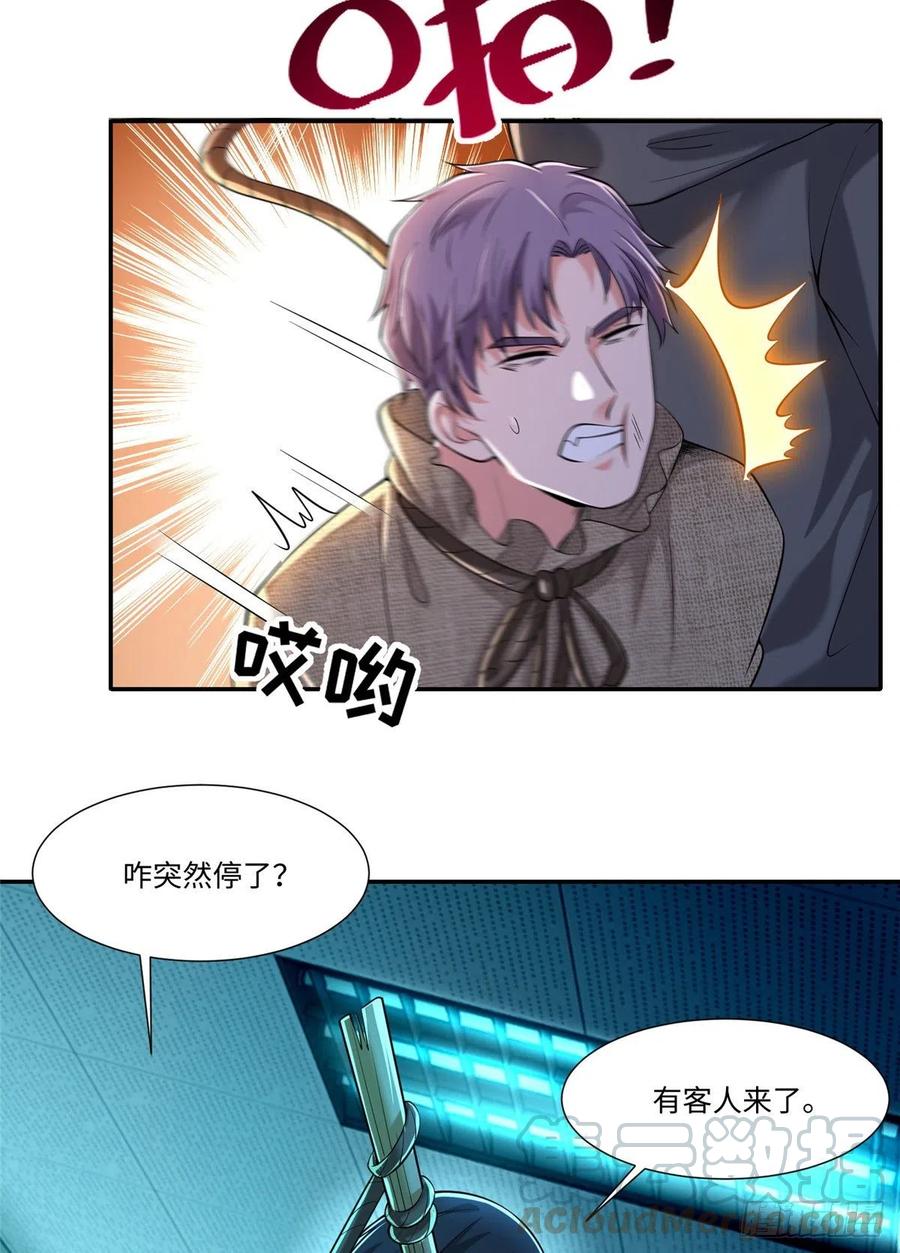 无限邮差韩漫全集-202无删减无遮挡章节图片 