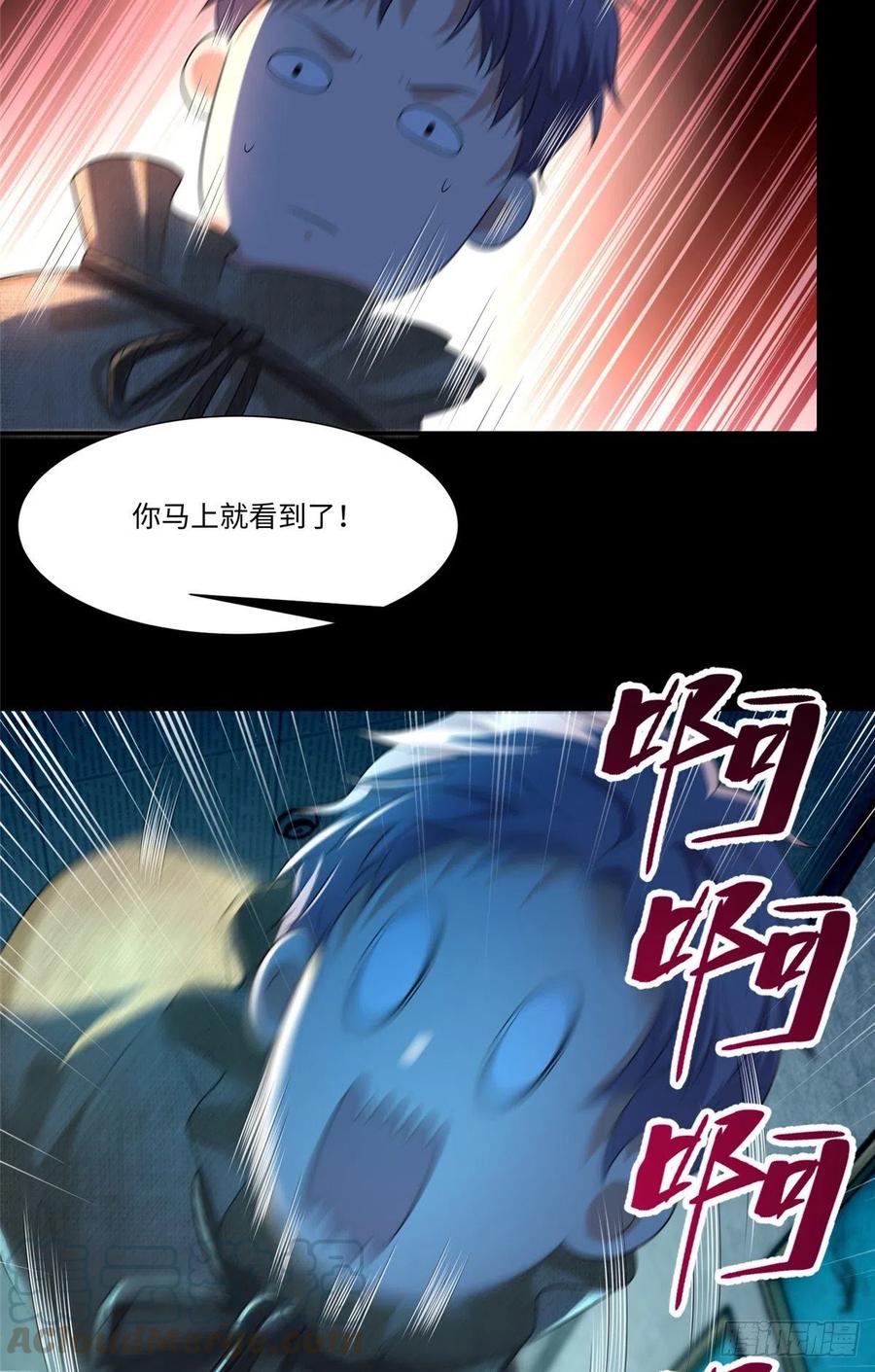 无限邮差韩漫全集-202无删减无遮挡章节图片 