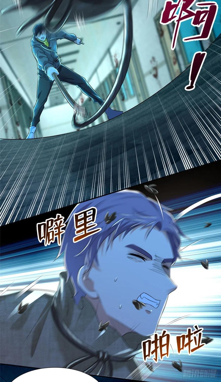 无限邮差韩漫全集-202无删减无遮挡章节图片 