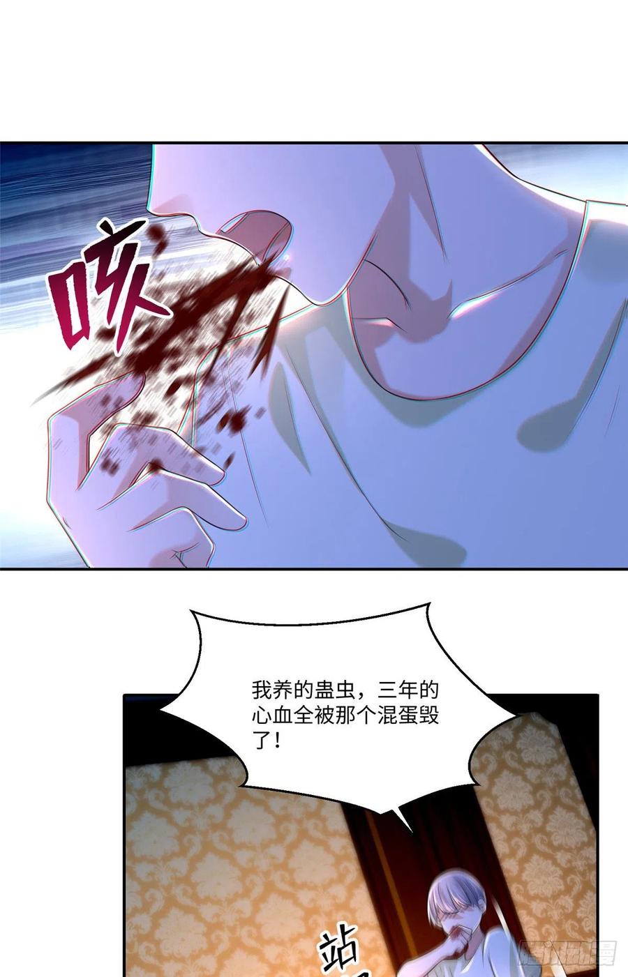 无限邮差韩漫全集-202无删减无遮挡章节图片 