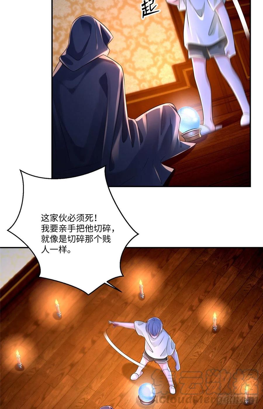 无限邮差韩漫全集-202无删减无遮挡章节图片 