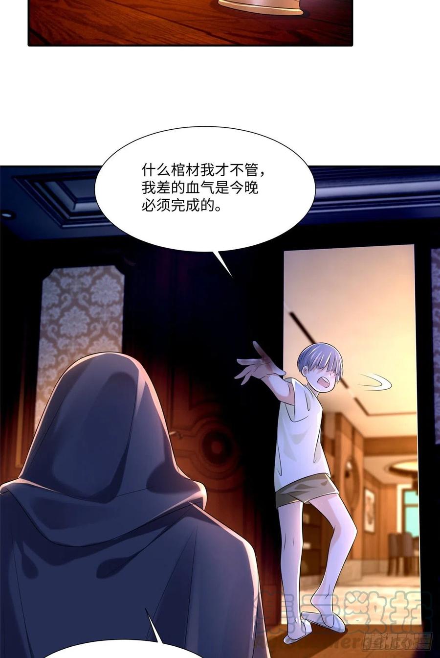 无限邮差韩漫全集-202无删减无遮挡章节图片 