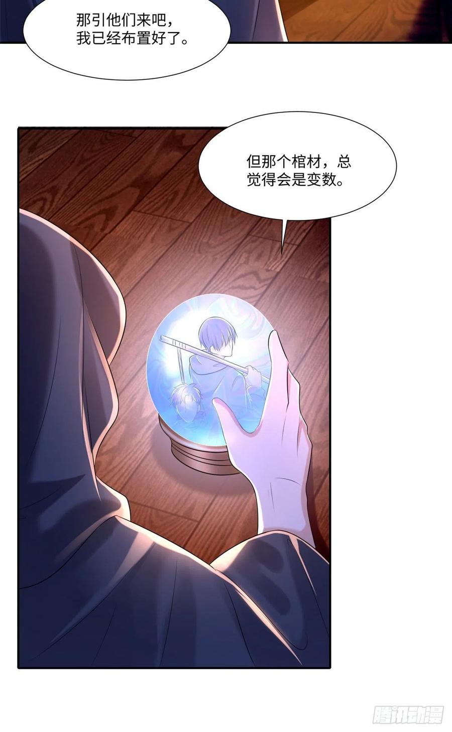 无限邮差韩漫全集-202无删减无遮挡章节图片 