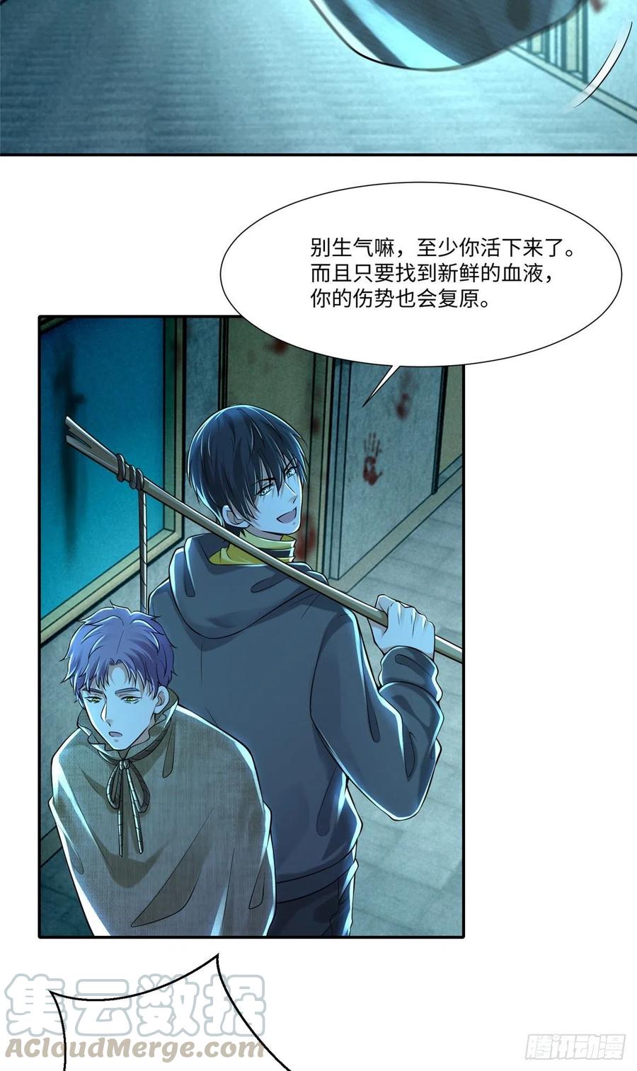 无限邮差韩漫全集-202无删减无遮挡章节图片 
