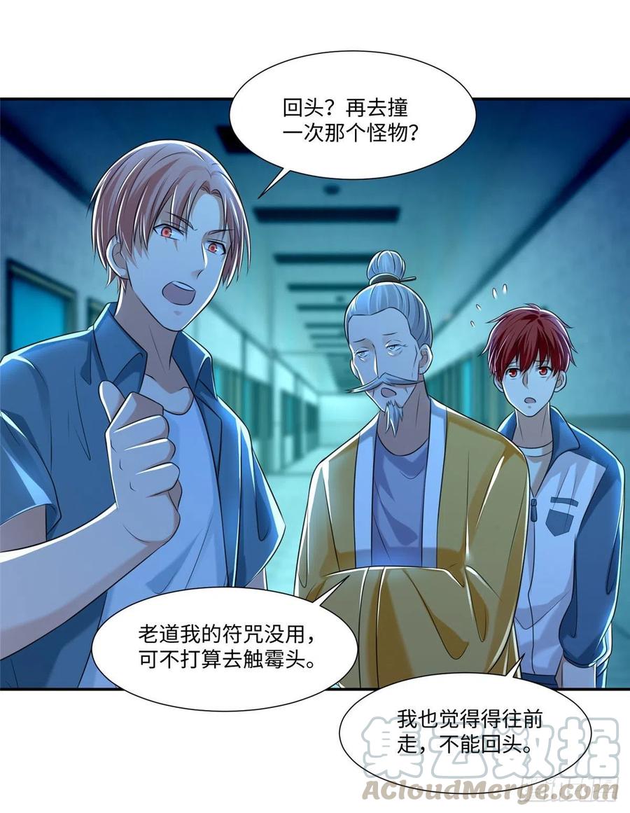 无限邮差韩漫全集-203无删减无遮挡章节图片 