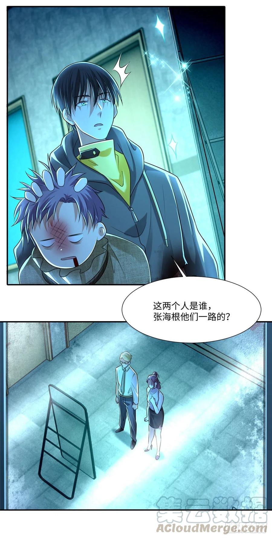 无限邮差韩漫全集-203无删减无遮挡章节图片 