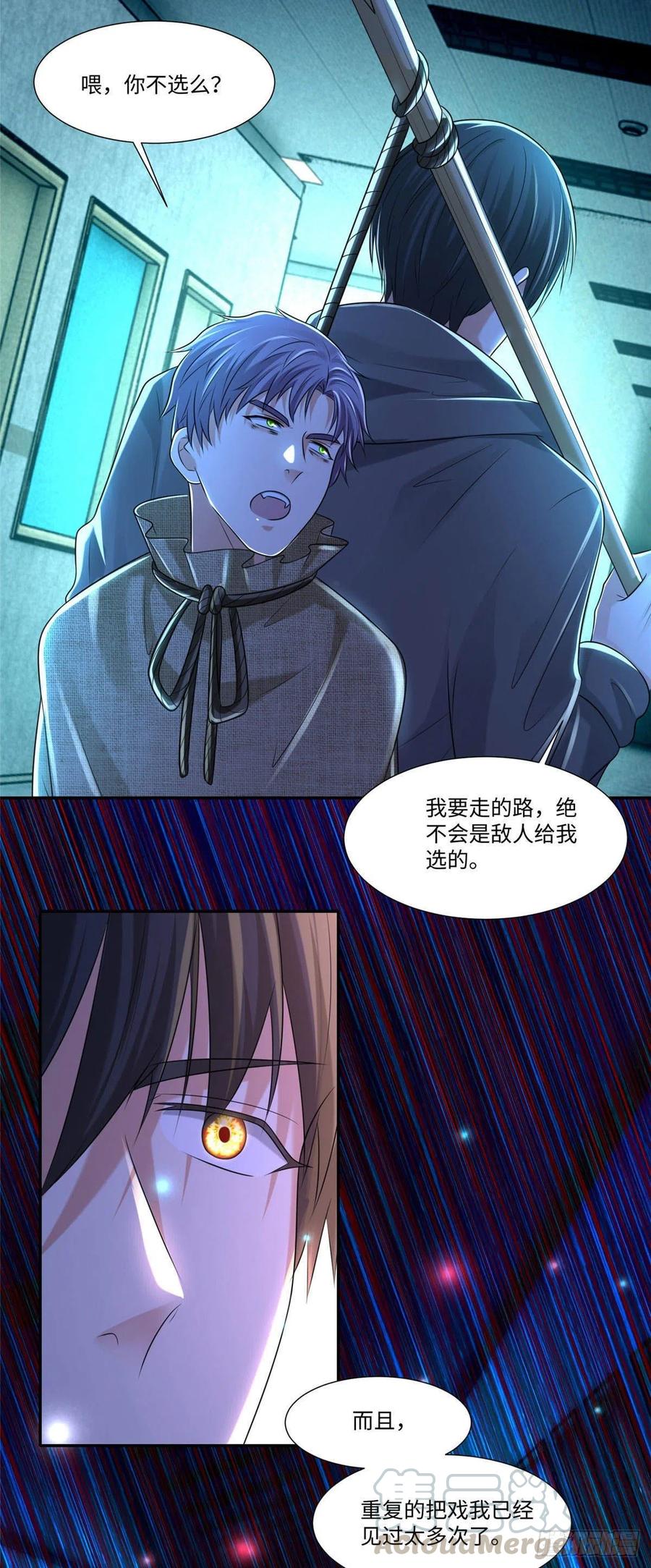 无限邮差韩漫全集-203无删减无遮挡章节图片 