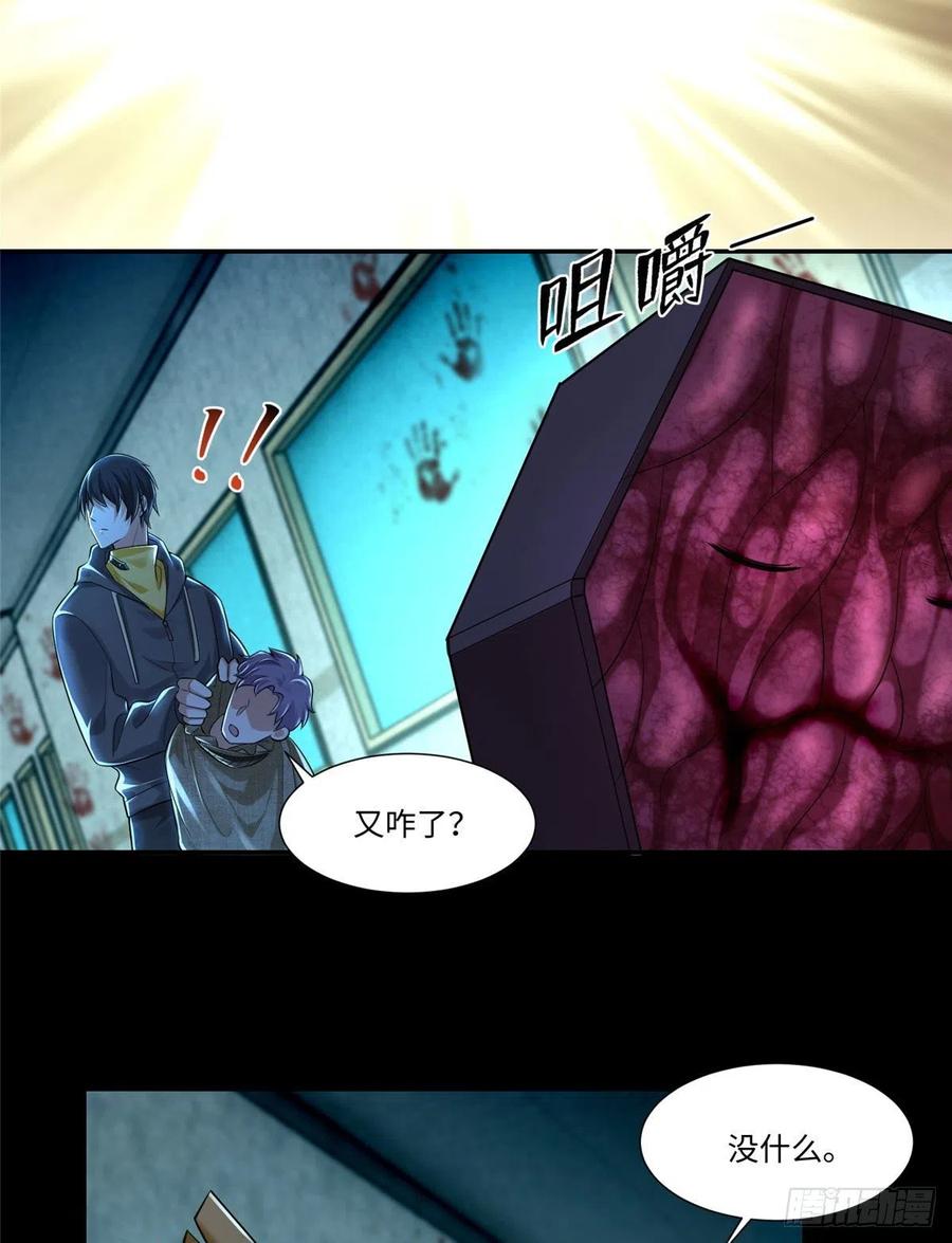 无限邮差韩漫全集-203无删减无遮挡章节图片 