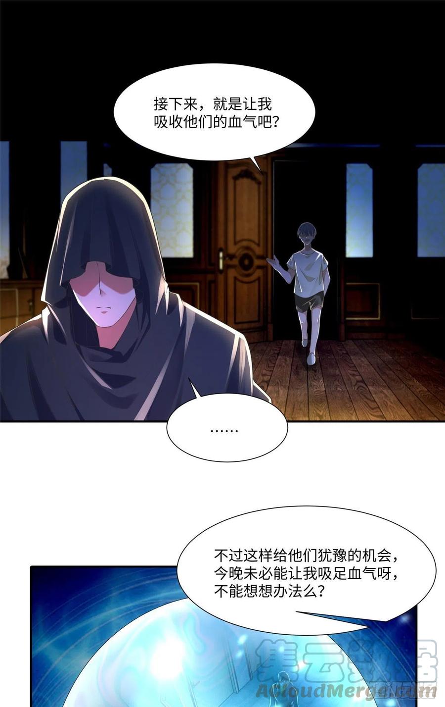 无限邮差韩漫全集-204无删减无遮挡章节图片 