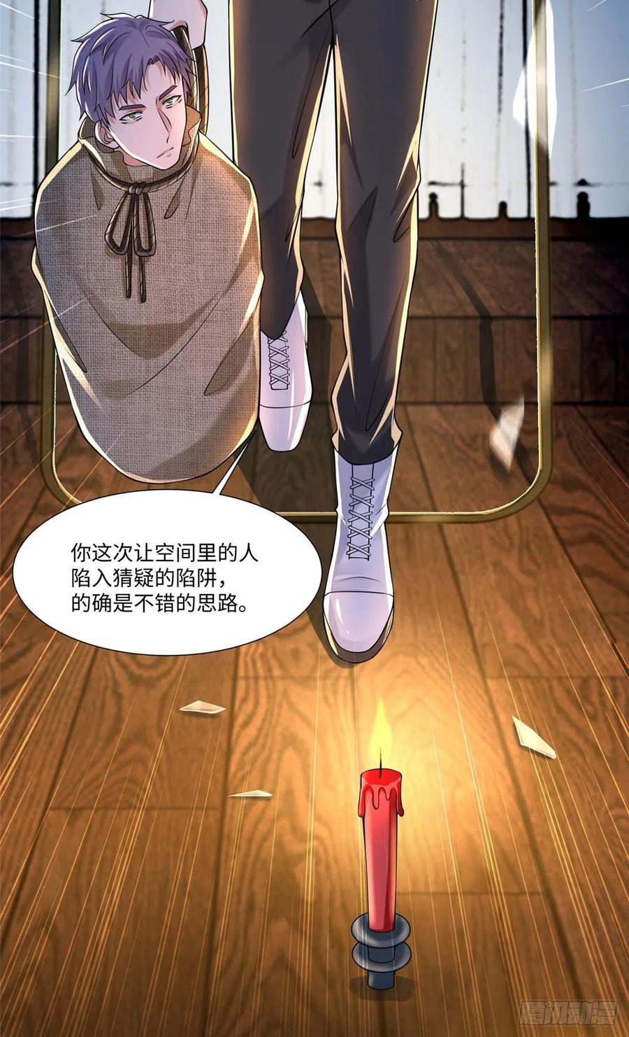 无限邮差韩漫全集-204无删减无遮挡章节图片 