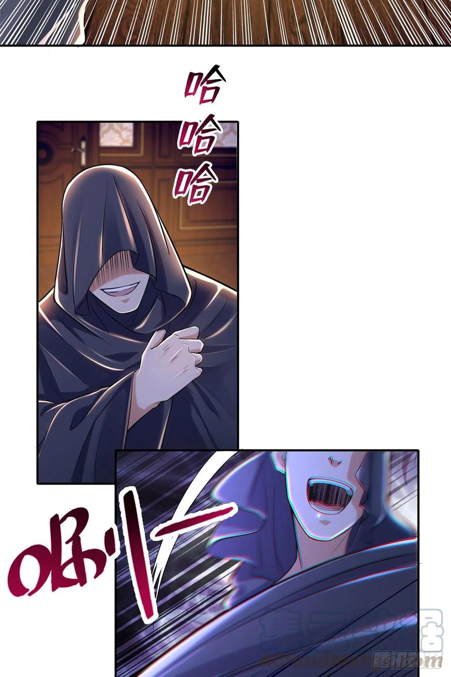 无限邮差韩漫全集-204无删减无遮挡章节图片 