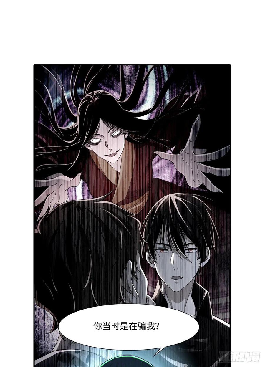 无限邮差韩漫全集-204无删减无遮挡章节图片 