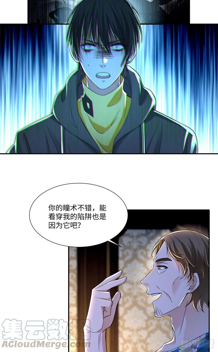 无限邮差韩漫全集-204无删减无遮挡章节图片 