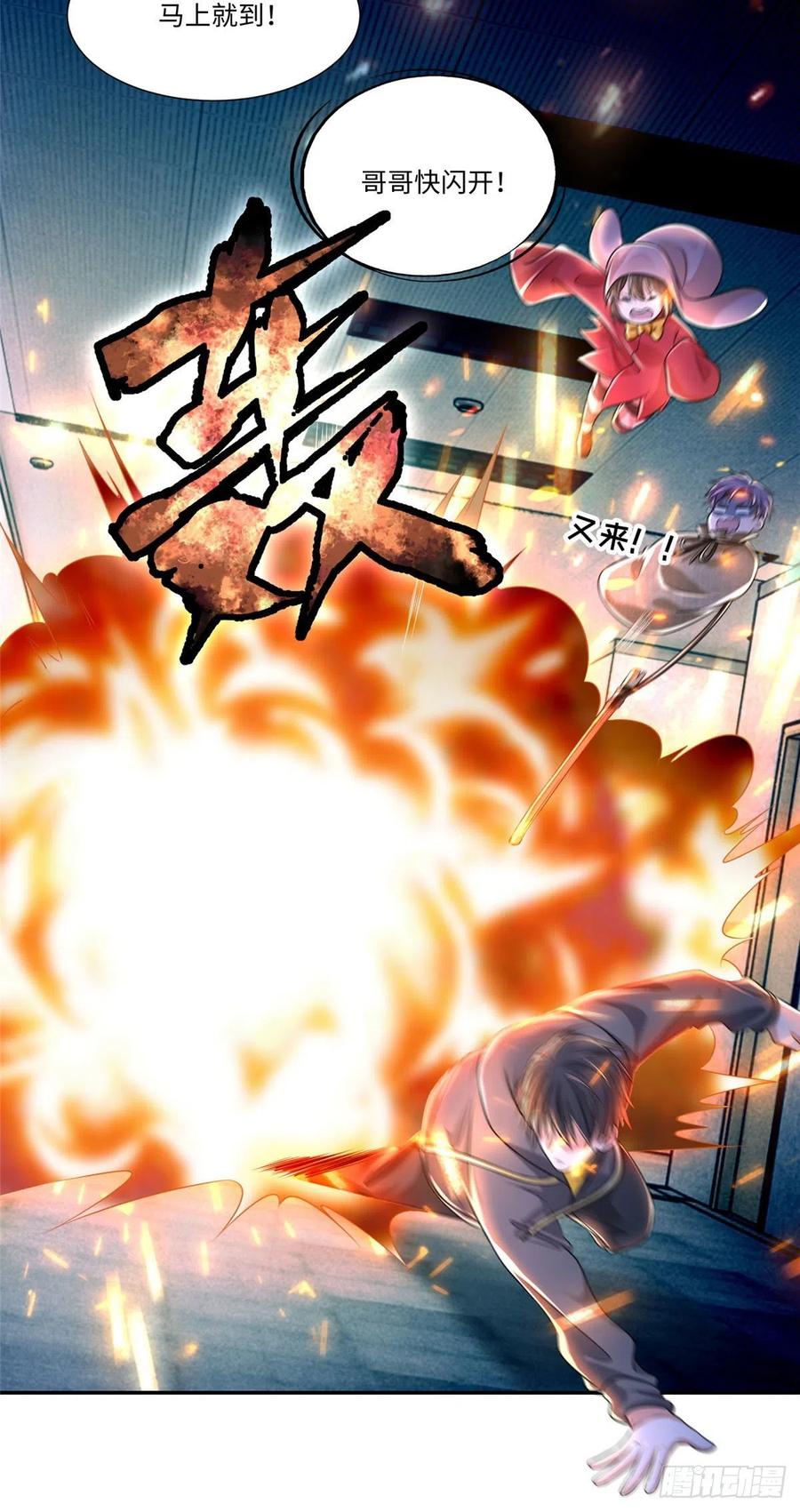 无限邮差韩漫全集-204无删减无遮挡章节图片 