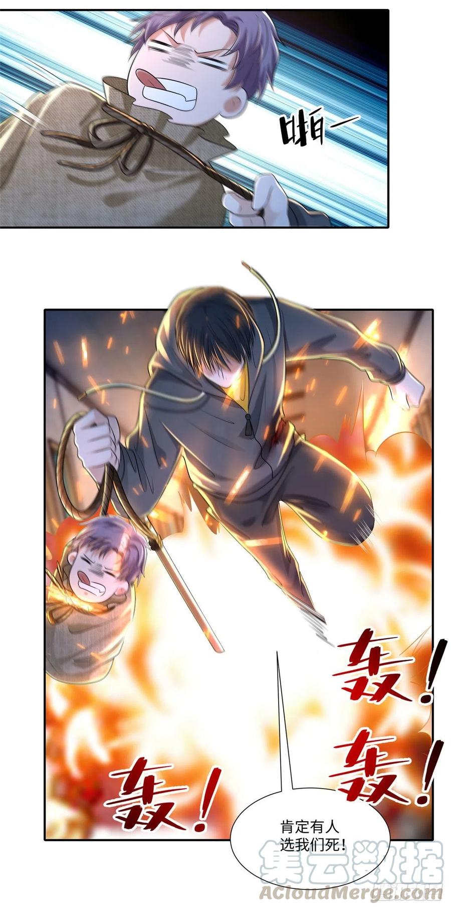 无限邮差韩漫全集-204无删减无遮挡章节图片 