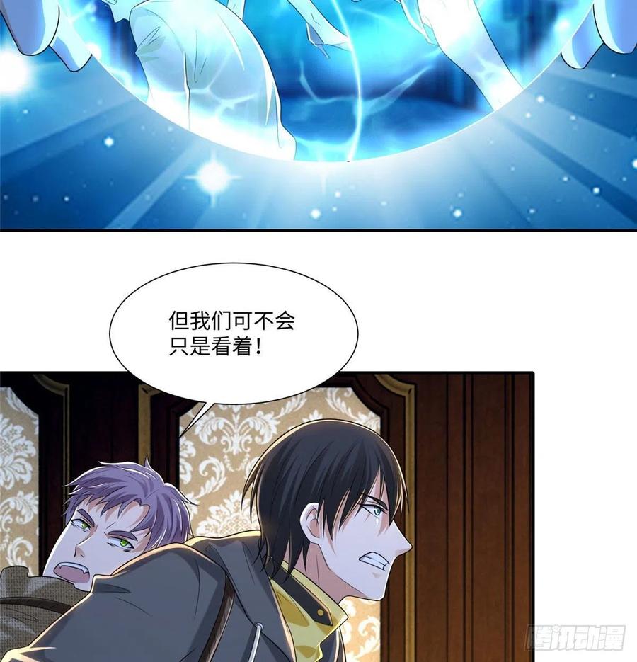 无限邮差韩漫全集-205无删减无遮挡章节图片 