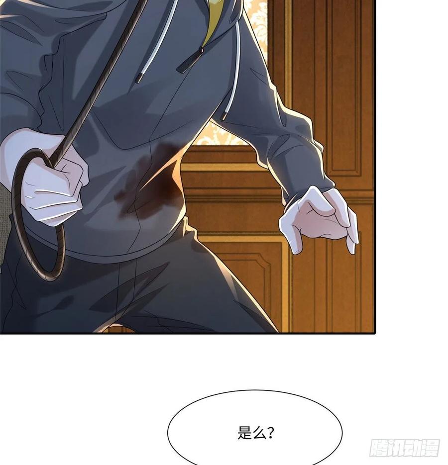 无限邮差韩漫全集-205无删减无遮挡章节图片 