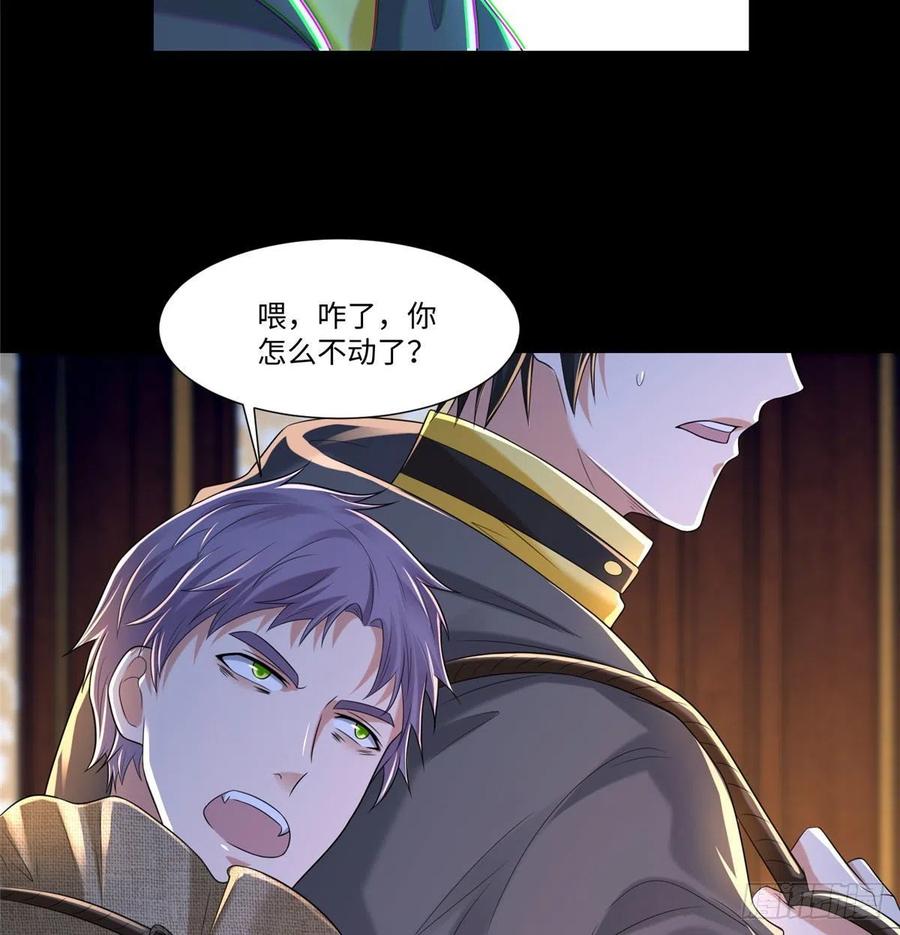 无限邮差韩漫全集-205无删减无遮挡章节图片 
