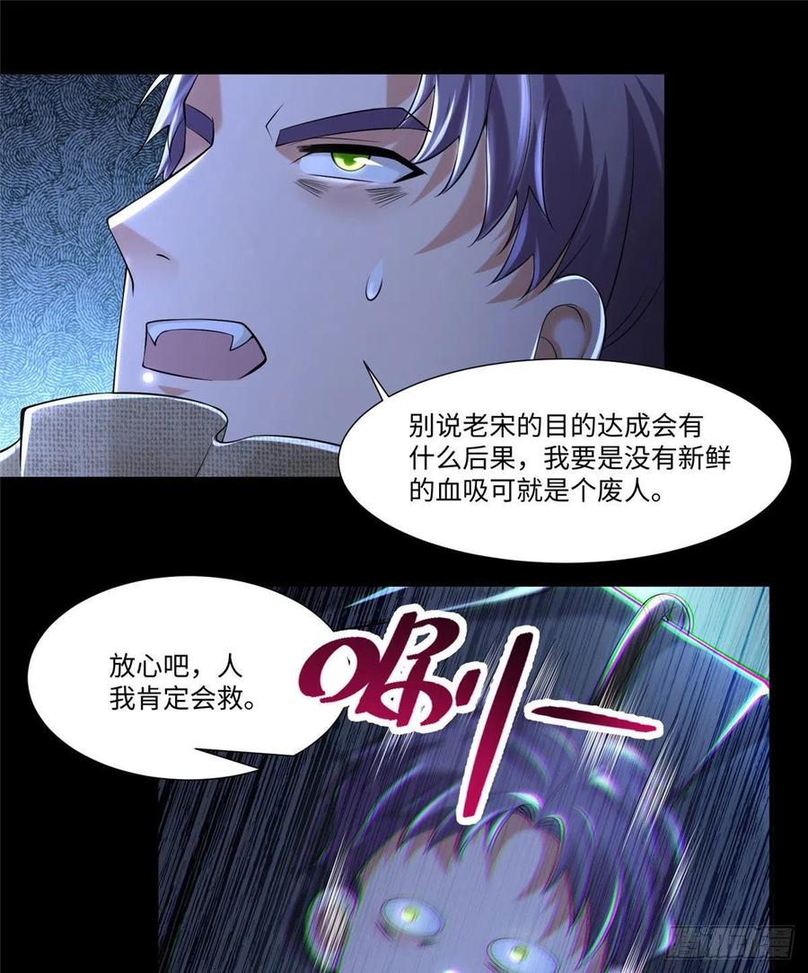 无限邮差韩漫全集-205无删减无遮挡章节图片 