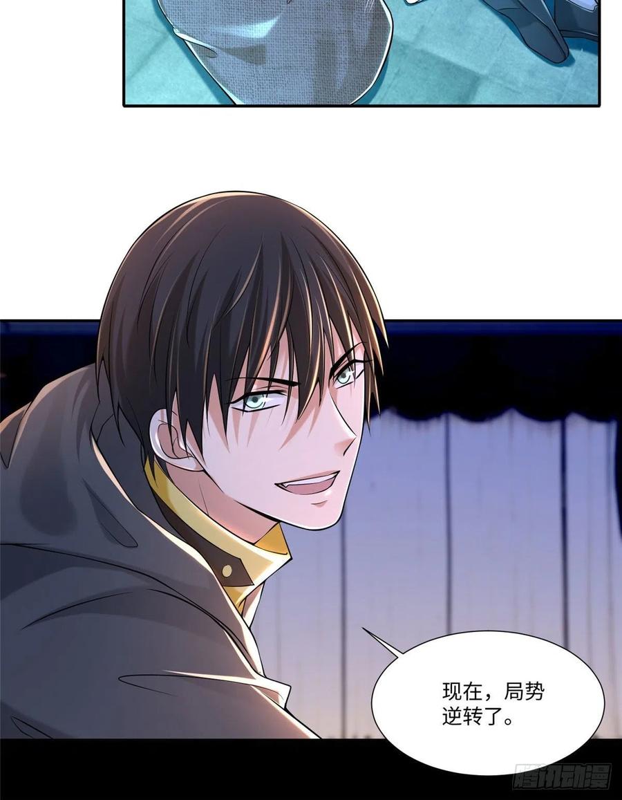 无限邮差韩漫全集-205无删减无遮挡章节图片 