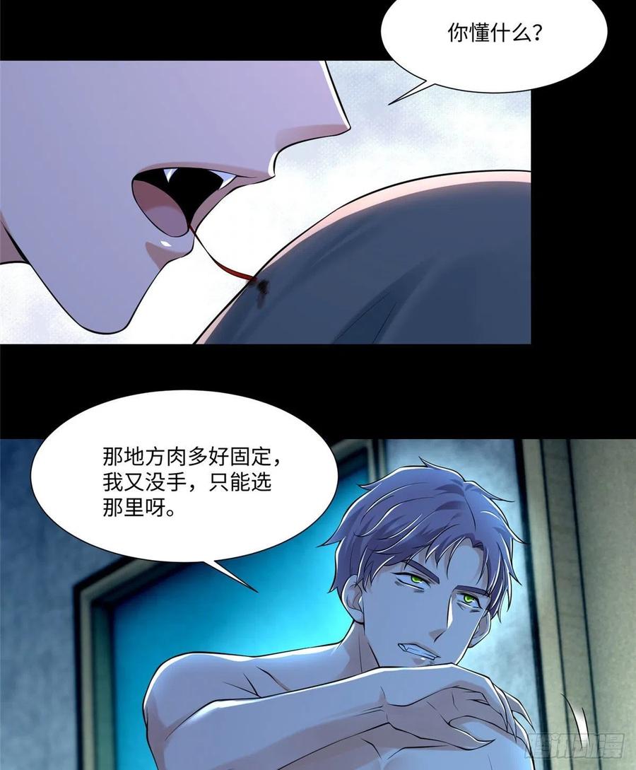 无限邮差韩漫全集-205无删减无遮挡章节图片 