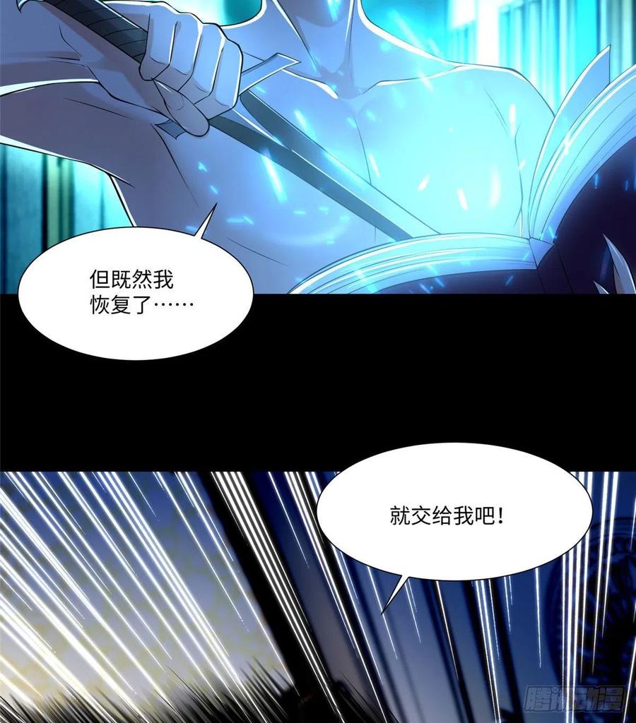 无限邮差韩漫全集-205无删减无遮挡章节图片 