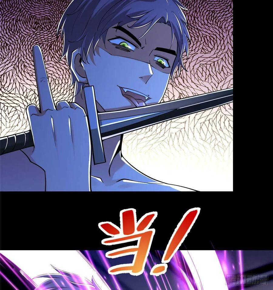 无限邮差韩漫全集-205无删减无遮挡章节图片 