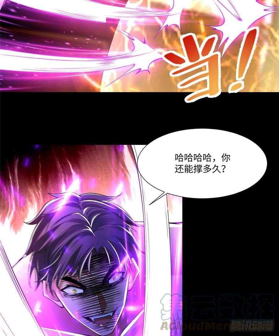 无限邮差韩漫全集-205无删减无遮挡章节图片 