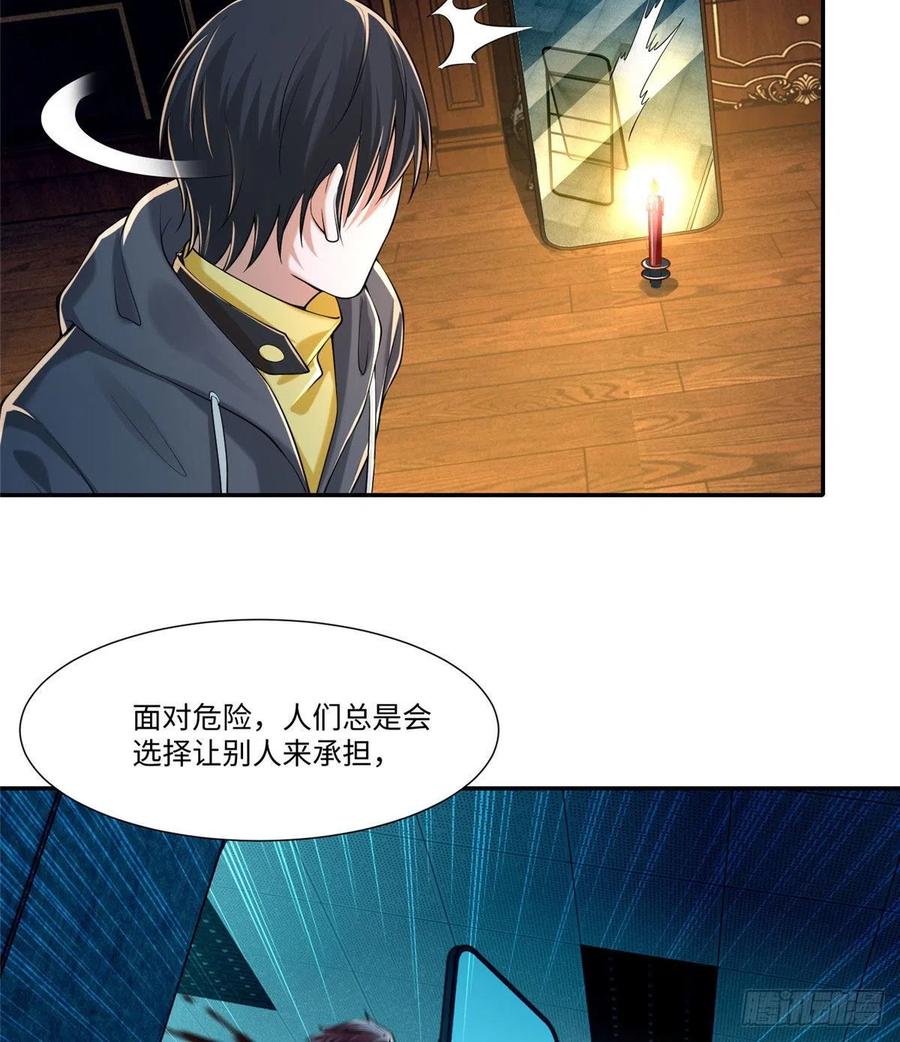 无限邮差韩漫全集-205无删减无遮挡章节图片 