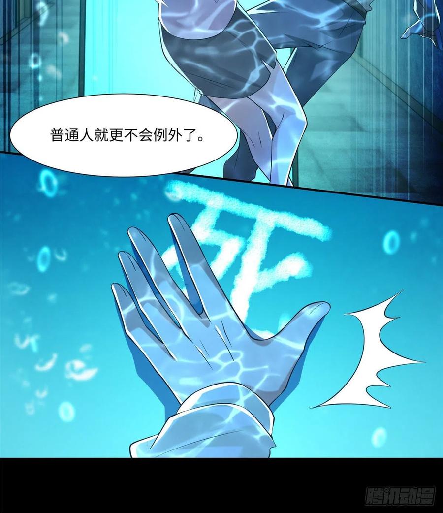 无限邮差韩漫全集-205无删减无遮挡章节图片 